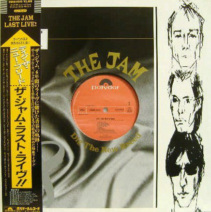 The Jam : Dig The New Breed (LP, Album)