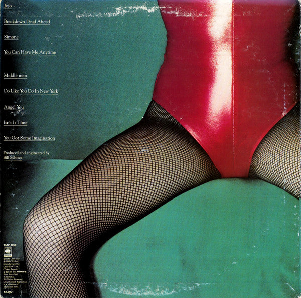 Boz Scaggs = ボズ・スキャッグス* : Middle Man = ミドル・マン (LP, Album)