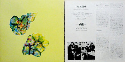 King Crimson : Islands (LP, Album, RE)