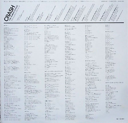 The Human League : Crash (LP, Album)