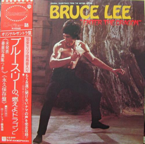 Lalo Schifrin : Bruce Lee - Original Soundtrack From The Motion Picture 'Enter The Dragon' (LP, Album)