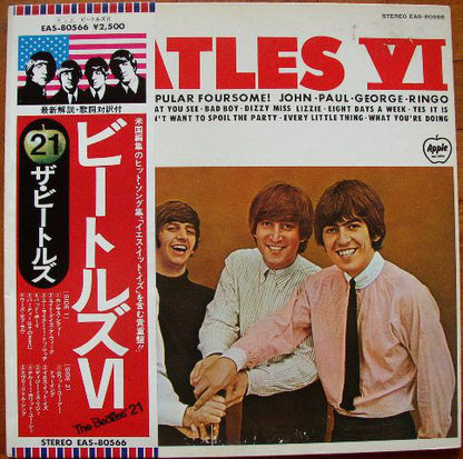 The Beatles = ザ・ビートルズ* : Beatles VI = ビートルズ VI (LP, Album, RE, Gat)