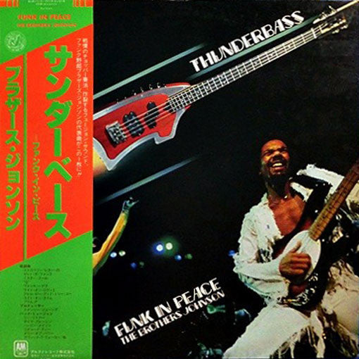 Brothers Johnson : Funk In Peace (LP, Comp)