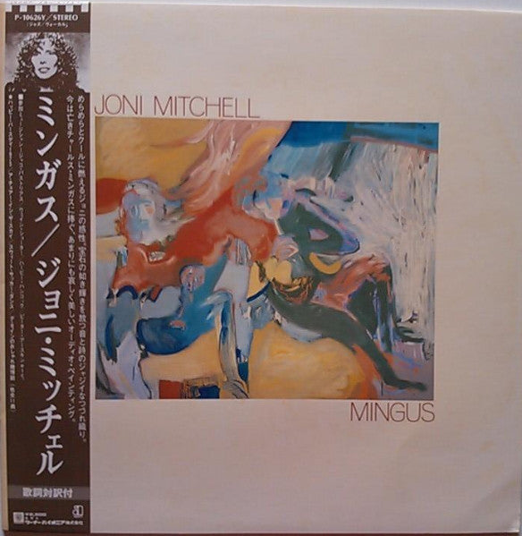 Joni Mitchell : Mingus (LP, Album)