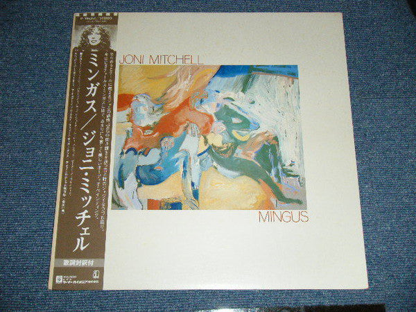 Joni Mitchell : Mingus (LP, Album)