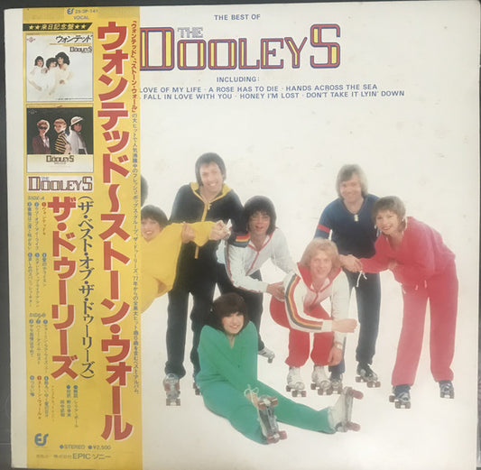 The Dooleys : The Best Of The Dooleys (LP, Comp)