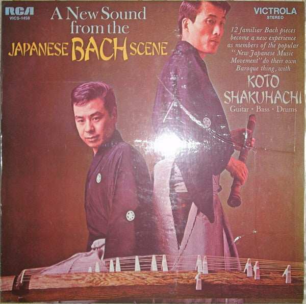Johann Sebastian Bach : A New Sound From The Japanese Bach Scene (LP)