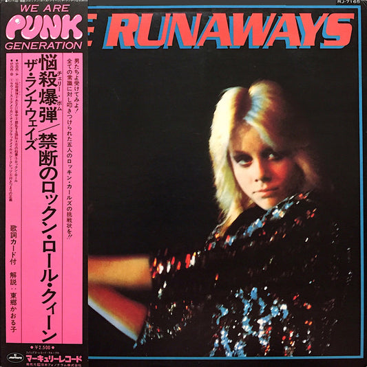 The Runaways : The Runaways (LP, Album)