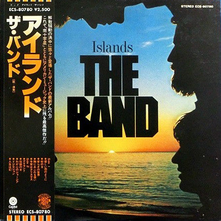 The Band : Islands (LP, Album)
