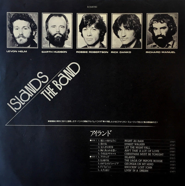 The Band : Islands (LP, Album)