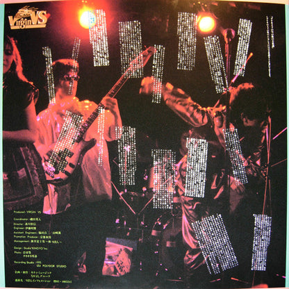ヴァージンVS* : Virgin VS Virgin (LP, Album)