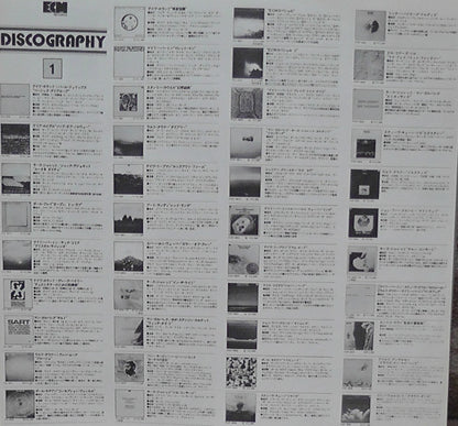 Keith Jarrett : My Song (LP, Album)