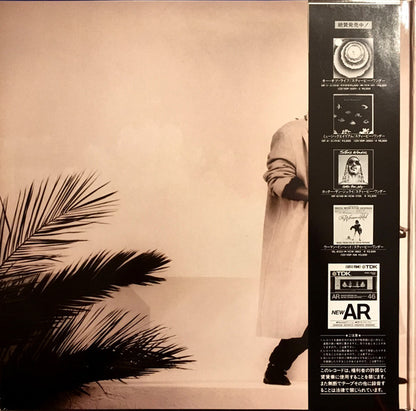 Stevie Wonder : In Square Circle (LP, Album, Gat)