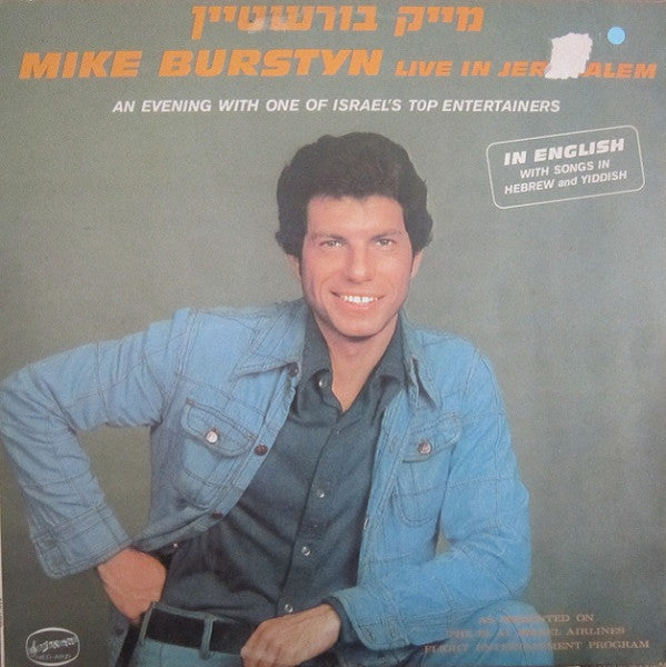 Mike Burstyn : Live In Jerusalem (LP)