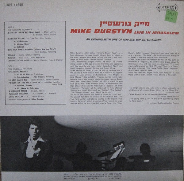 Mike Burstyn : Live In Jerusalem (LP)