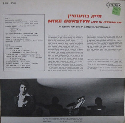 Mike Burstyn : Live In Jerusalem (LP)