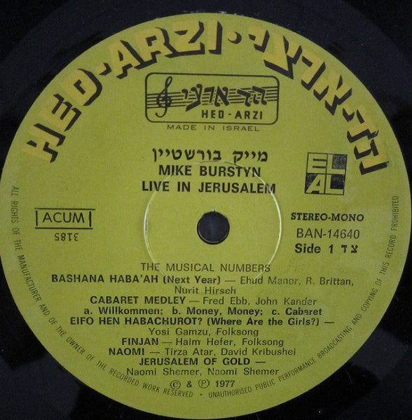 Mike Burstyn : Live In Jerusalem (LP)