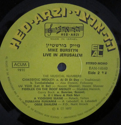 Mike Burstyn : Live In Jerusalem (LP)