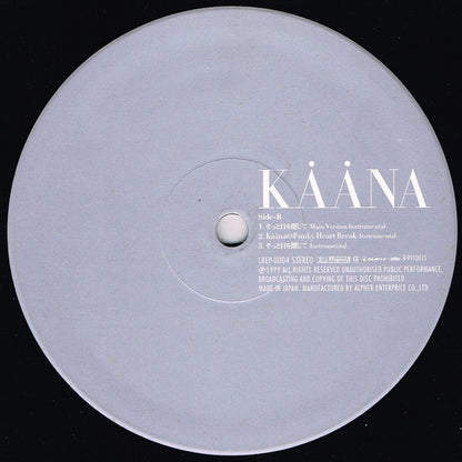 Kaana (2) : そっと目をとじて / KȧȧnaのFunky Heart Break (12")