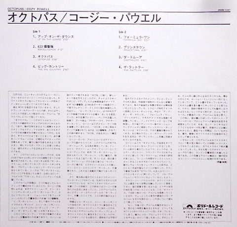 Cozy Powell : Octopuss (LP, Album)