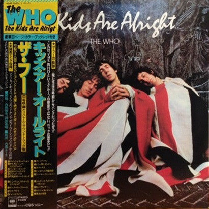 The Who : The Kids Are Alright (2xLP, Album)