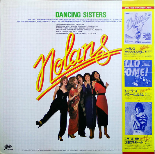 The Nolans = ノーランズ* : Dancing Sisters = ダンシング・シスター (LP, Album)