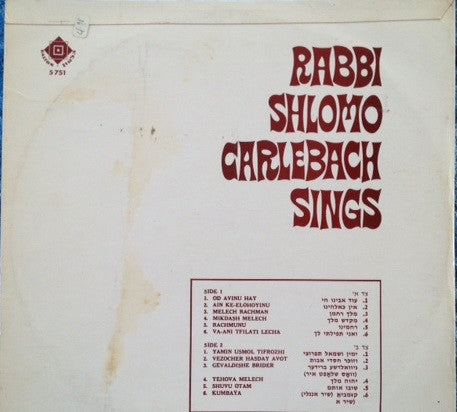 Rabbi Shlomo Carlebach : Rabbi Shlomo Carlebach Sings (LP)