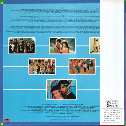 Various : Original Motion Picture Soundtrack - Breakin' 2 Electric Boogaloo (LP, Album)