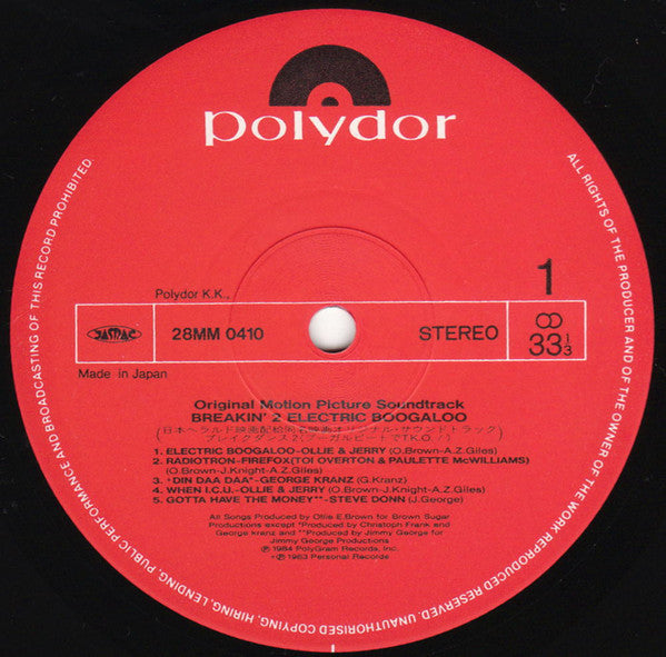 Various : Original Motion Picture Soundtrack - Breakin' 2 Electric Boogaloo (LP, Album)