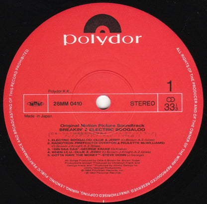 Various : Original Motion Picture Soundtrack - Breakin' 2 Electric Boogaloo (LP, Album)
