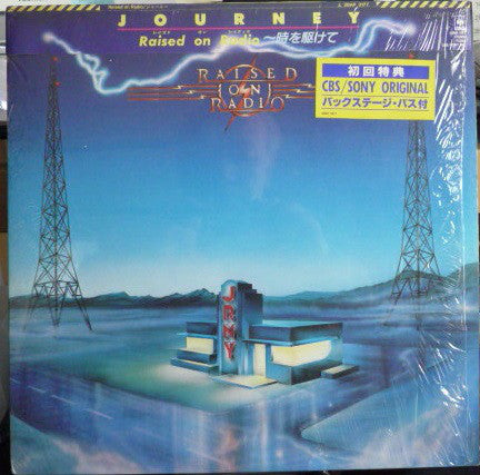Journey : Raised On Radio (LP, Album)