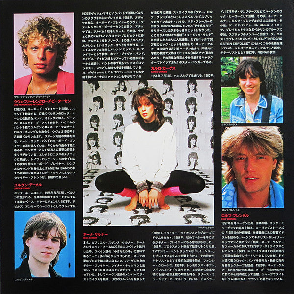 Nena : ? (Fragezeichen) (LP, Album)