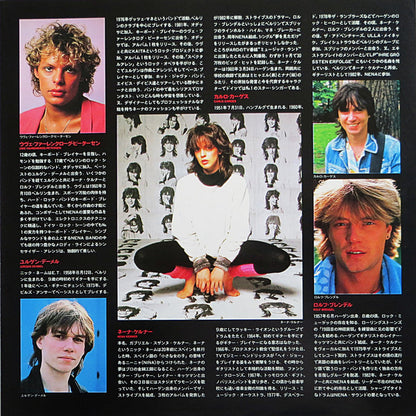 Nena : ? (Fragezeichen) (LP, Album)