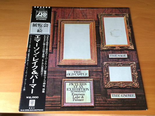 Emerson, Lake & Palmer : Pictures At An Exhibition (LP, Album, RE, Gat)