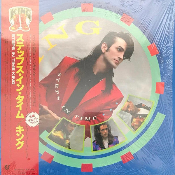 King : Steps In Time (LP, Album)