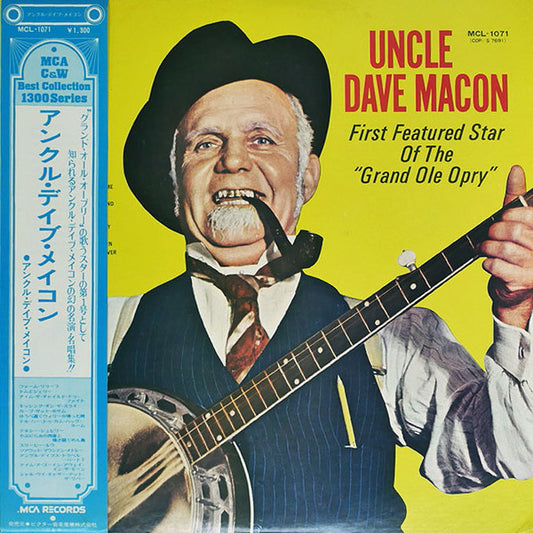 Uncle Dave Macon : First Featured Star Of The "Grand Ole Opry" (LP, Comp, RE)