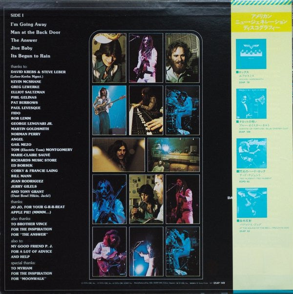 Mahogany Rush : Mahogany Rush IV (LP, Album)