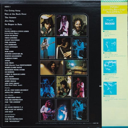 Mahogany Rush : Mahogany Rush IV (LP, Album)