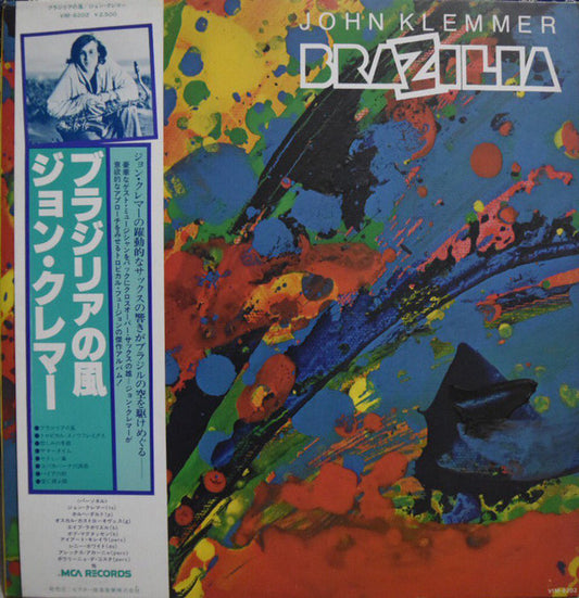 John Klemmer : Brazilia (LP, Album)