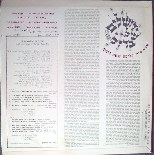 Various : ירושלים של ברזל ועוד משירי מלחמת ששת הימים = Jerusalem Of Steel (LP, Comp, Mono)