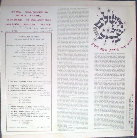 Various : ירושלים של ברזל ועוד משירי מלחמת ששת הימים = Jerusalem Of Steel (LP, Comp, Mono)