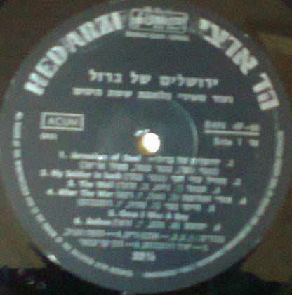 Various : ירושלים של ברזל ועוד משירי מלחמת ששת הימים = Jerusalem Of Steel (LP, Comp, Mono)