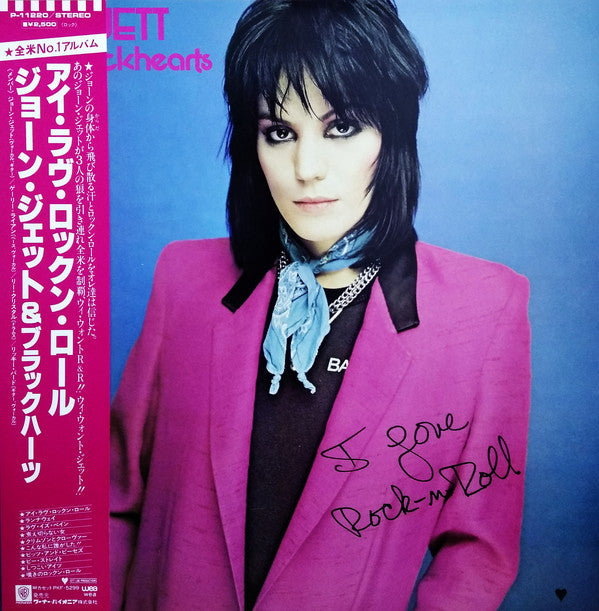 Joan Jett & The Blackhearts : I Love Rock 'N Roll (LP, Album)