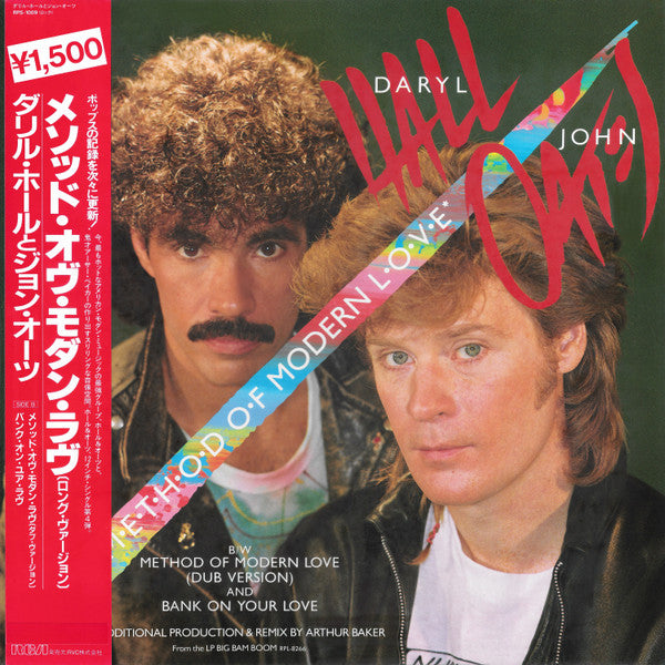 Daryl Hall & John Oates : Method Of Modern Love (12")
