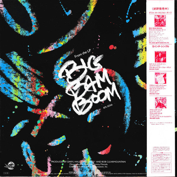 Daryl Hall & John Oates : Method Of Modern Love (12")