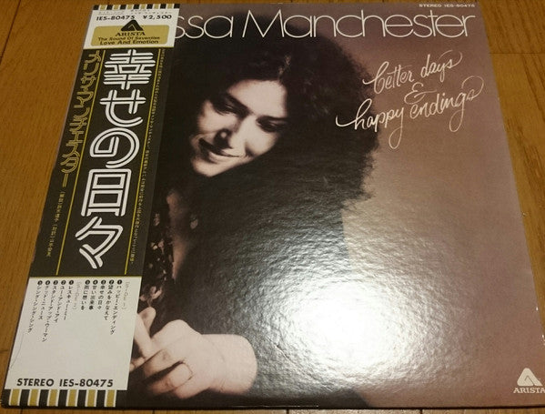 Melissa Manchester : Better Days & Happy Endings (LP, Album)