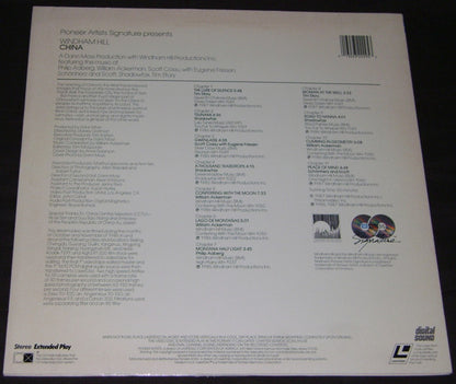 Various : Windham Hill: China (Laserdisc, 12", S/Sided, NTSC, CLV)