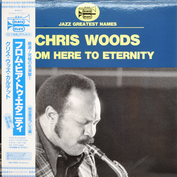 Chris Woods : From Here To Eternity (LP, Album, RE)