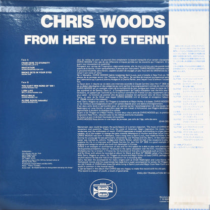 Chris Woods : From Here To Eternity (LP, Album, RE)