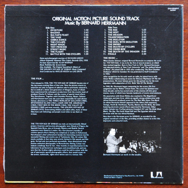 Bernard Herrmann : The 7th Voyage Of Sinbad (Original Motion Picture Soundtrack) (LP, Mono, RE)